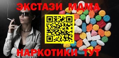 индика Краснокаменск
