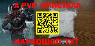 индика Краснокаменск