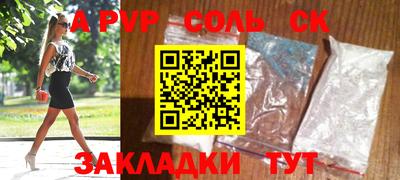 индика Краснокаменск