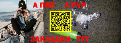 индика Краснокаменск