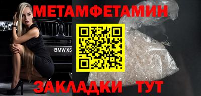 MESCALINE Краснознаменск