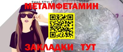 индика Краснокаменск