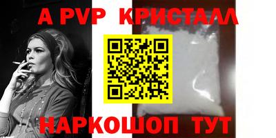 MESCALINE Краснознаменск