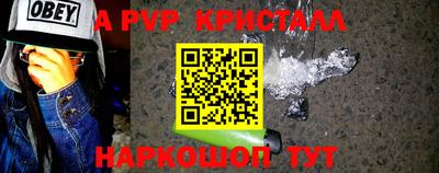 MESCALINE Краснознаменск