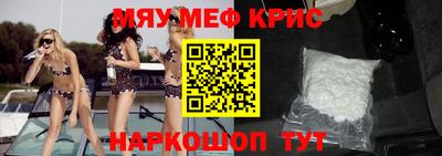 MESCALINE Краснознаменск