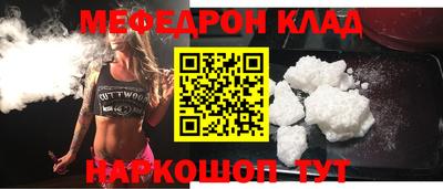 MESCALINE Краснознаменск