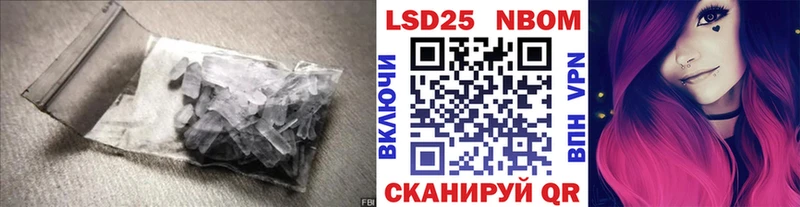купить  цена  Заводоуковск  LSD-25 экстази ecstasy 