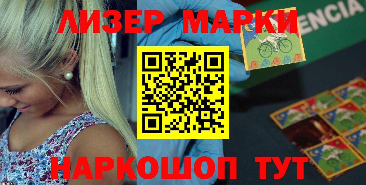 Заводоуковск  кракен ТОР  Вход с VPN  LSD-25 экстази кислота  Лсд 25 экстази кислота 