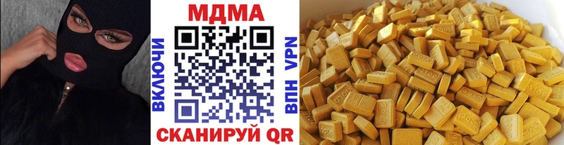 MDMA VHQ  сайты даркнета наркотические препараты  Заводоуковск  наркотики  mega ONION 