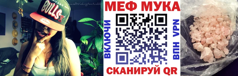 мега онион  Заводоуковск  Мефедрон кристаллы  как найти  