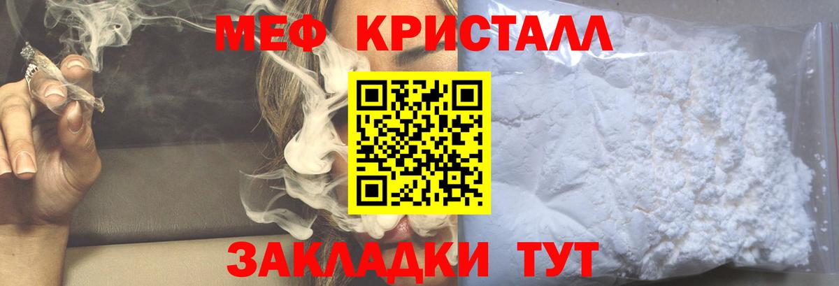МЯУ-МЯУ мяу мяу  Вход с VPN  МЯУ-МЯУ  Заводоуковск  МЯУ-МЯУ VHQ 