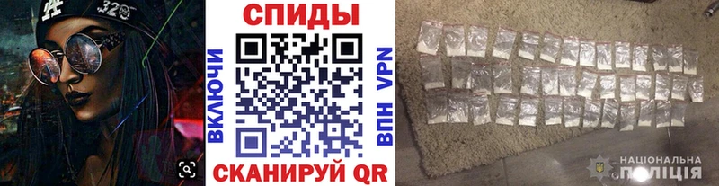 МЕТАМФЕТАМИН мет  наркошоп  Заводоуковск 