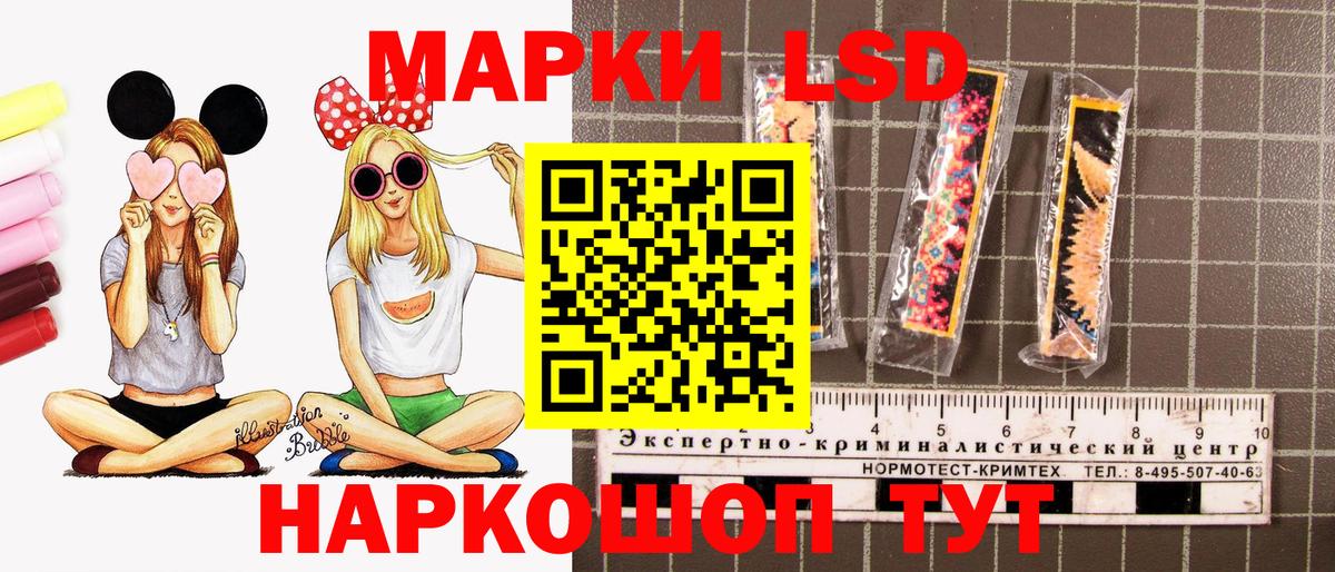цена   Марки NBOMe 1500мкг  Вход с VPN  Заводоуковск 