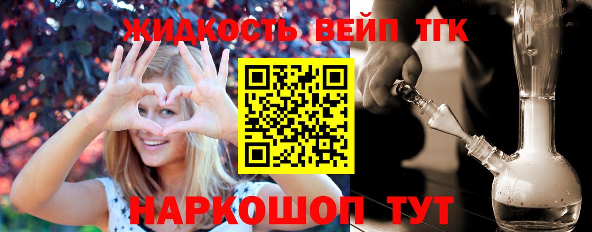 Заводоуковск  LSD-25  Конопля  Cocaine  APVP СК кристаллы  Меф кристаллы  Гашиш  Вход с VPN  АМФ  
