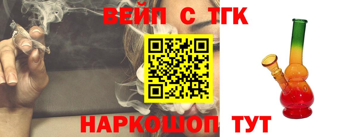 Дистиллят ТГК гашишное масло  ТГК Wax  Вход с VPN  Заводоуковск 