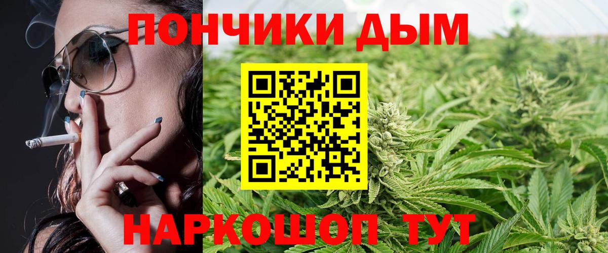 Бошки Шишки тримм Заводоуковск